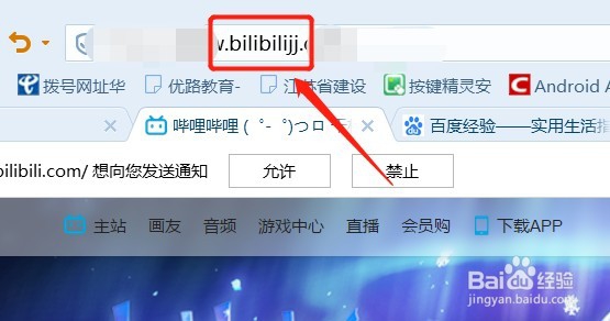 手机电脑下载bilibili(哔哩哔哩)视频以及弹幕