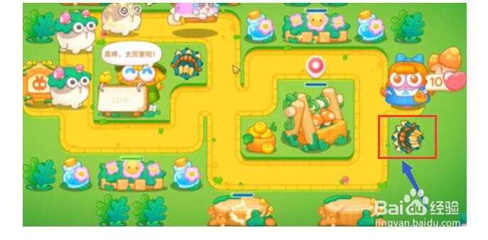 保卫萝卜4绿野奇缘第5关通关攻略