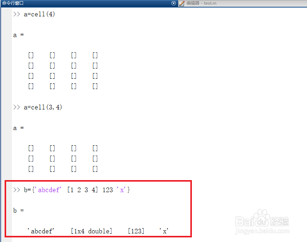 matlab中怎么创建元胞数组