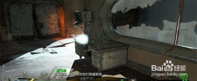 辐射4主线任务“核能选项”流程攻略