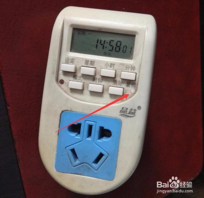 #神器#智能定时开关家庭生活的好帮手