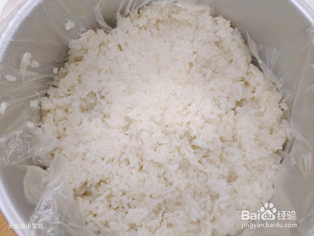 蔓越莓糯米年糕怎么做