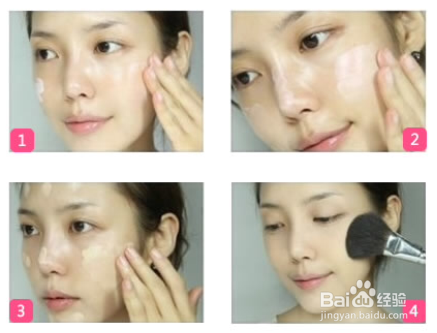 清美妆化妆步骤