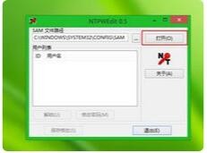 windows登录密码忘记怎么办