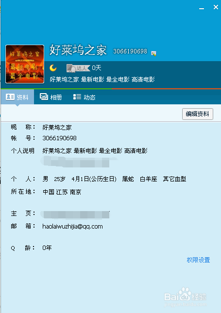 qq轻聊版官方下载 qq轻聊版怎么样 qq轻聊版安装
