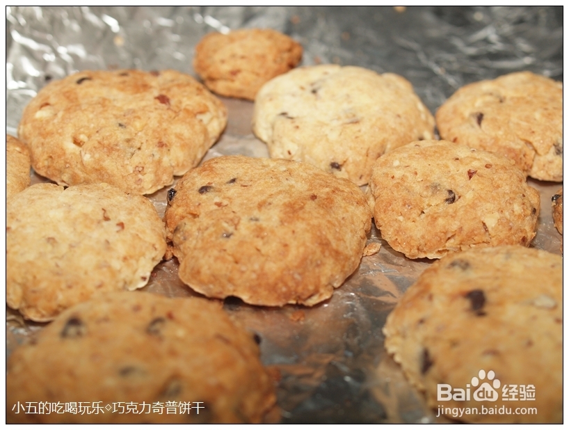 饼干的做法：[1]巧克力奇普饼干