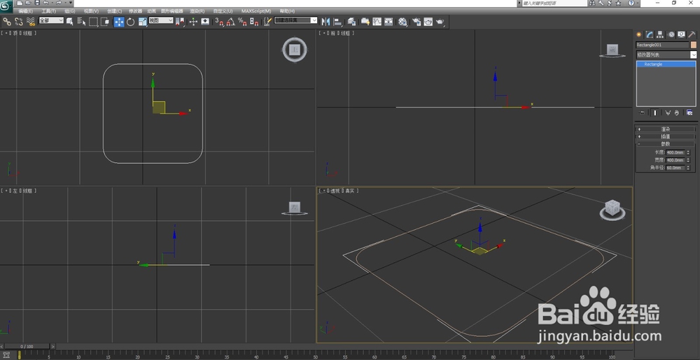 3ds max2012制作机械零件