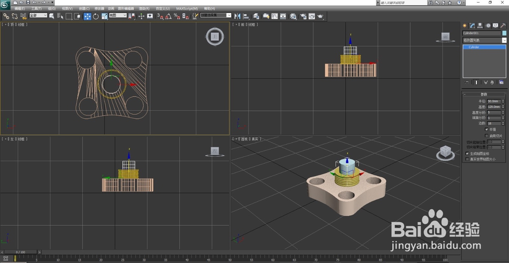 3ds max2012制作机械零件