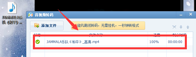 如何将视频转化为MP4格式，方便移动设备播放？