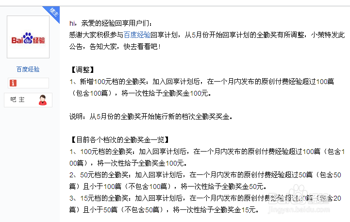 网上赚钱的项目有哪些