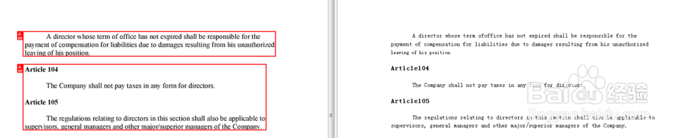 jpg图片文字提取的方法