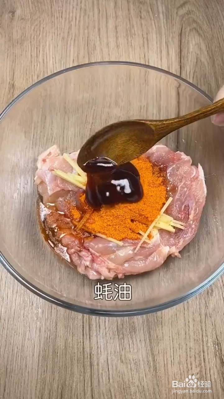 如何制作蜜汁鸡腿