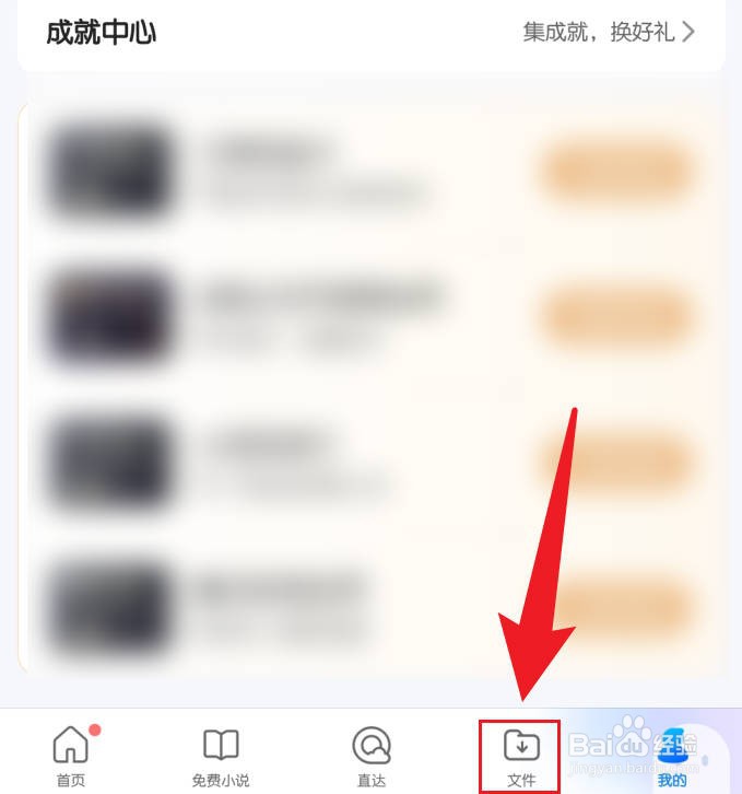 手机QQ浏览器打开提取文字功能
