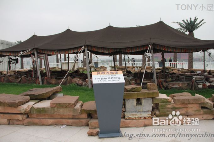 五一长假可以去看看世博园曾经最热门的沙特馆