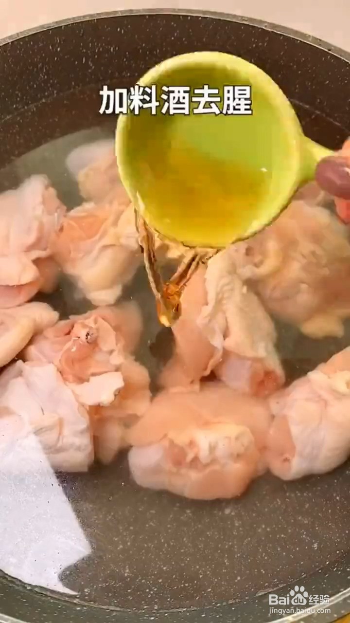 如何制作超好吃的奥尔良鸡腿