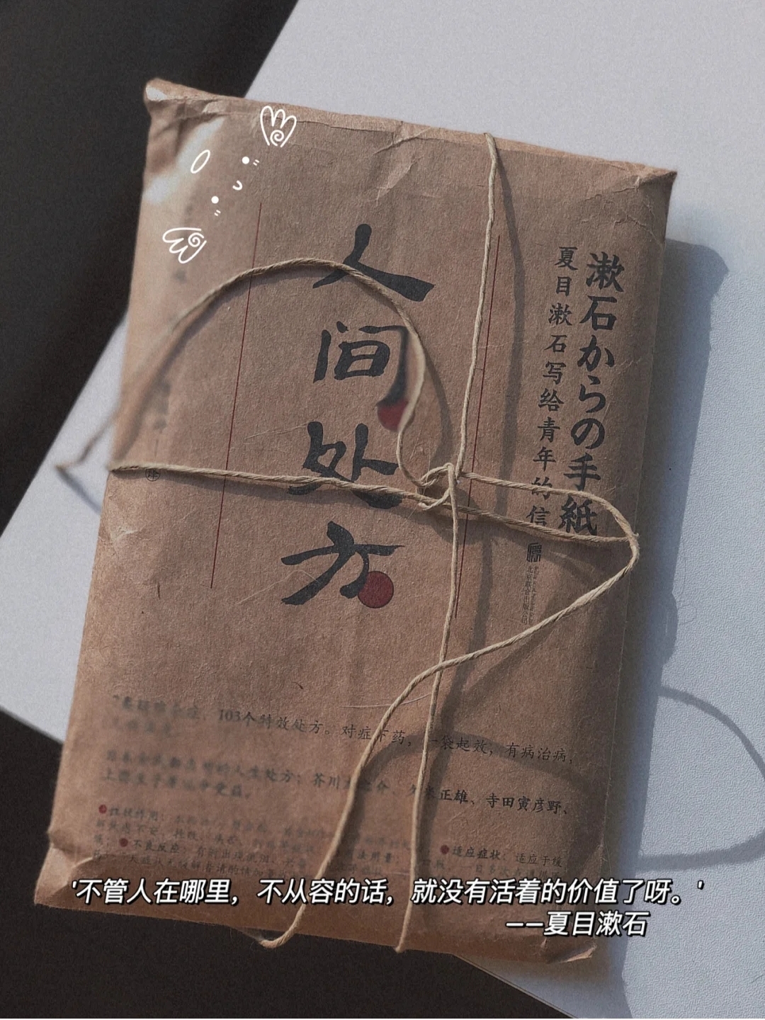 直击心灵的书单推荐|值得一看