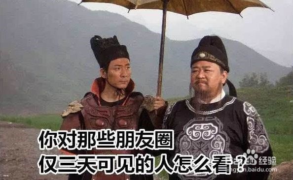 微信朋友圈避免出现哪些行为?