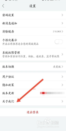 和家亲在哪注销