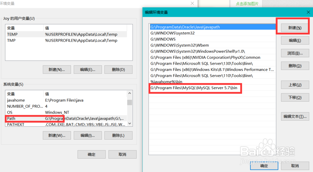 mysql5.7forwindows zip解压缩版详细安装教程