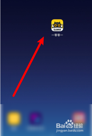 “一零零一”怎么充值钻石?
