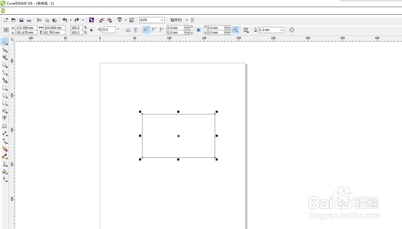 CorelDRAW如何把矩形变成正方形？