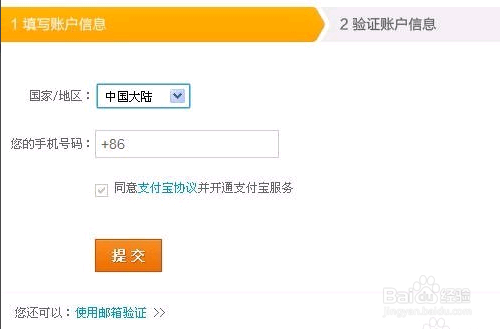 怎么成为一个淘宝店主