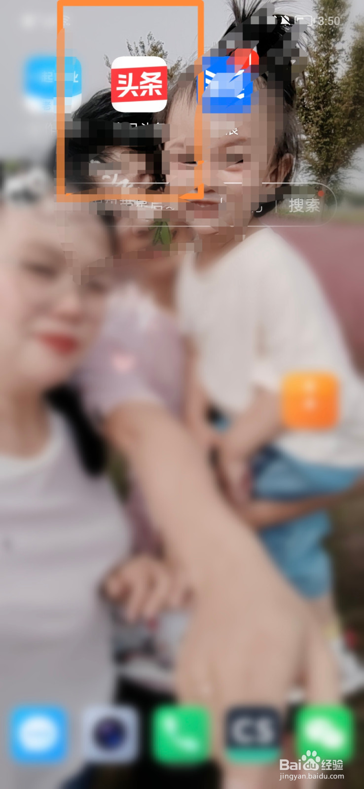 今日头条怎么开启阅读模式