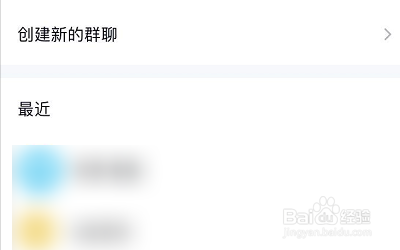 如何把拾柒分享到QQ？