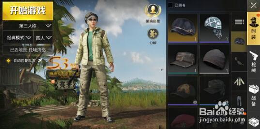 刺激战场热带雨林自制吉利服 快来get新技能