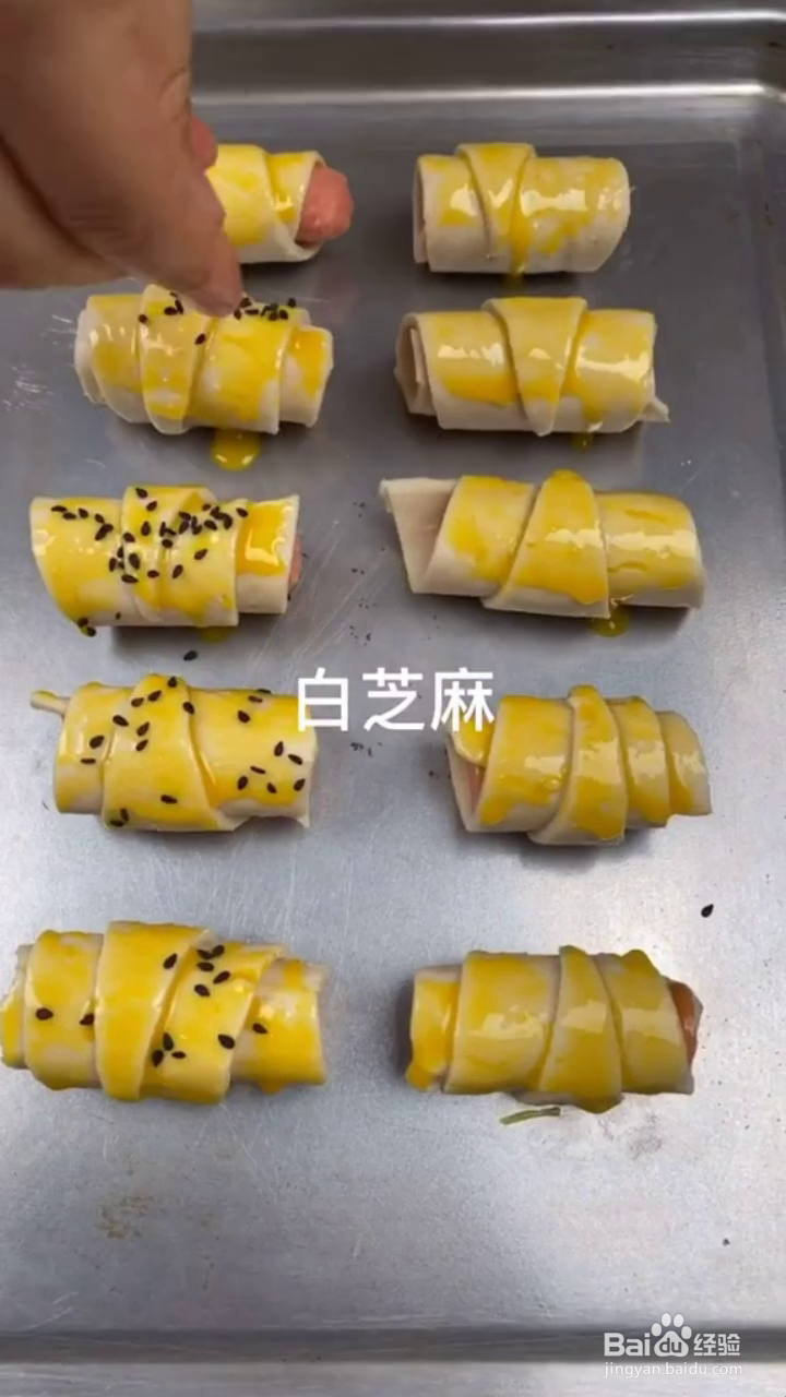 火腿卷的制作过程图片