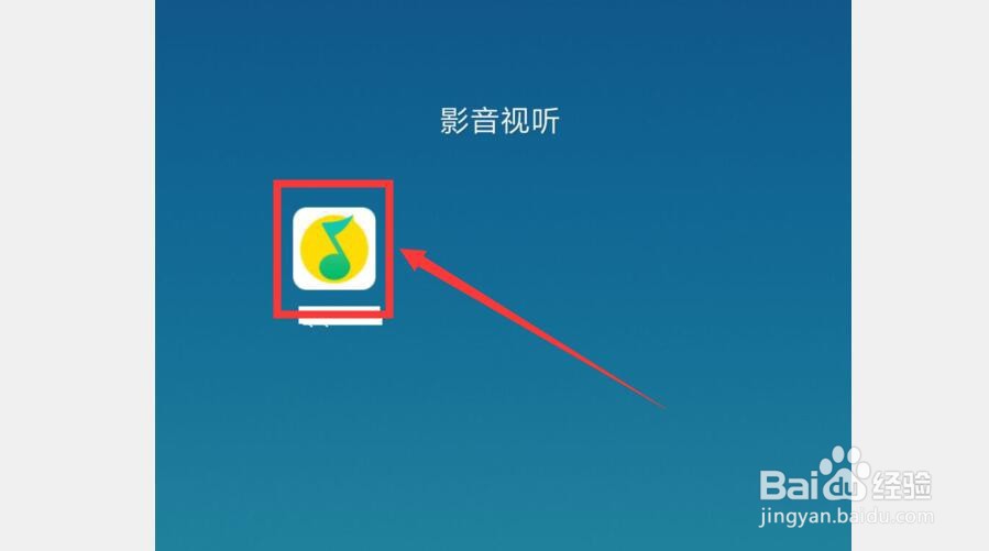 安卓手机怎么一边听歌一边打王者荣耀？