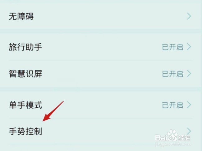 不能截屏的app怎么截屏