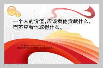 成功者具备哪些特质