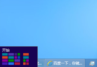 Win8怎么打开我的电脑