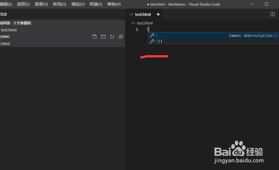 VScode下载安装以及写第一个html页面