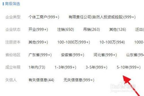 超多地查询结果能帮助您更快地找到信息.