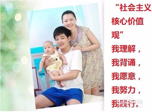 如何从国家层面践行“社会主义核心价值观”？