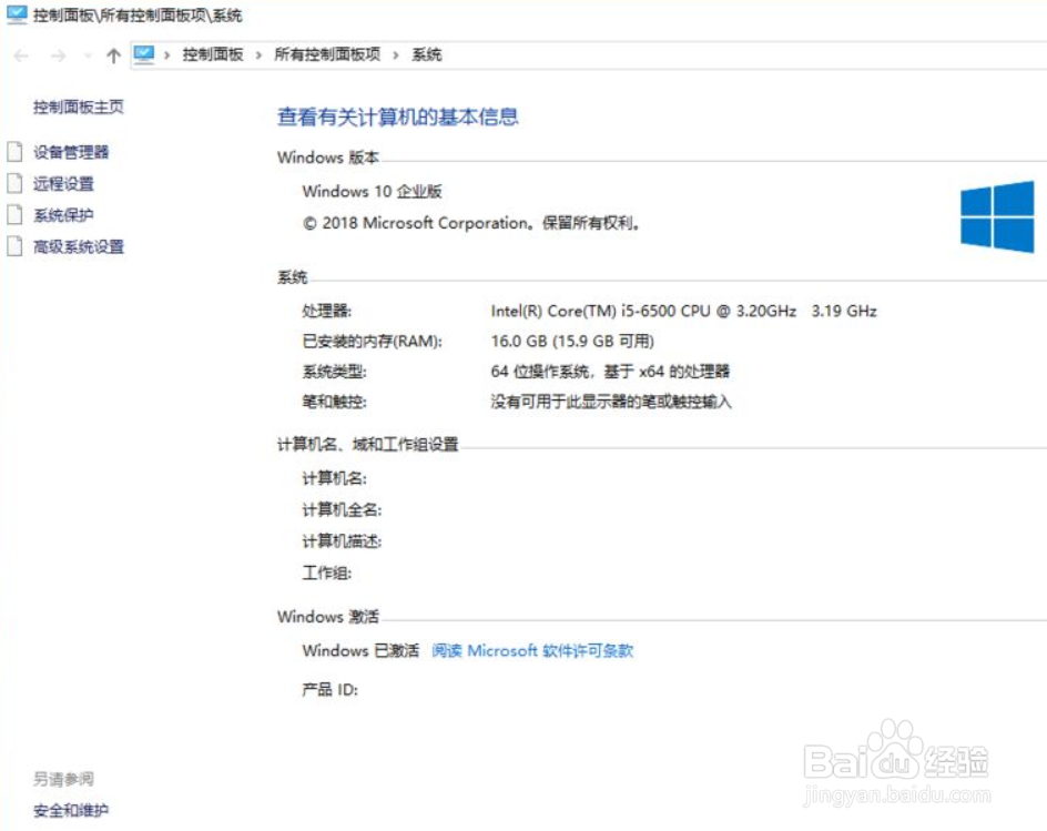 win10怎么修改系统字体大小