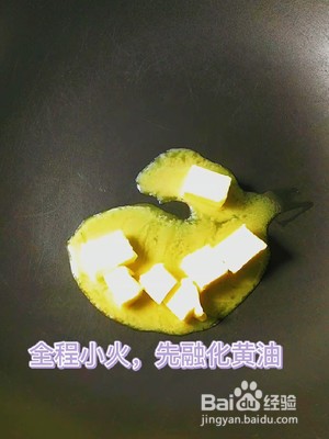 紫薯奶枣的做法