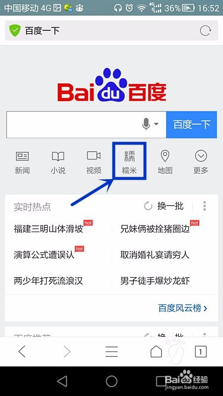 有哪些途径可以买到电影票
