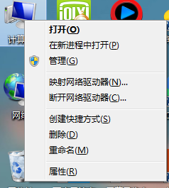 用QQ怎么样截取下拉菜单选项