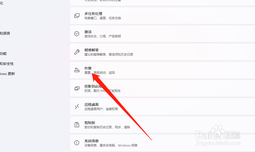 电脑高温不退怎么办