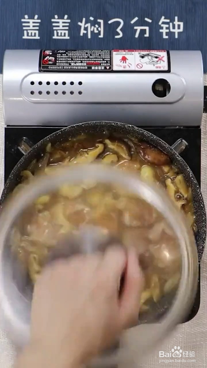 怎么做亲子盖饭