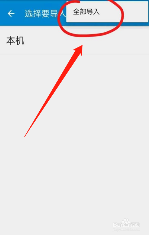 手机通讯录删除了应该怎么恢复，恢复手机联系人