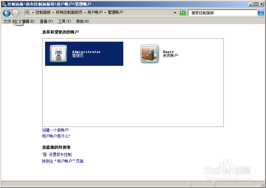电脑一开机就不能直接进入桌面