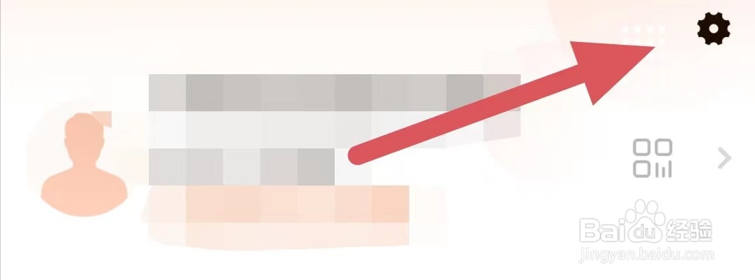 云司机如何查看实名认证？