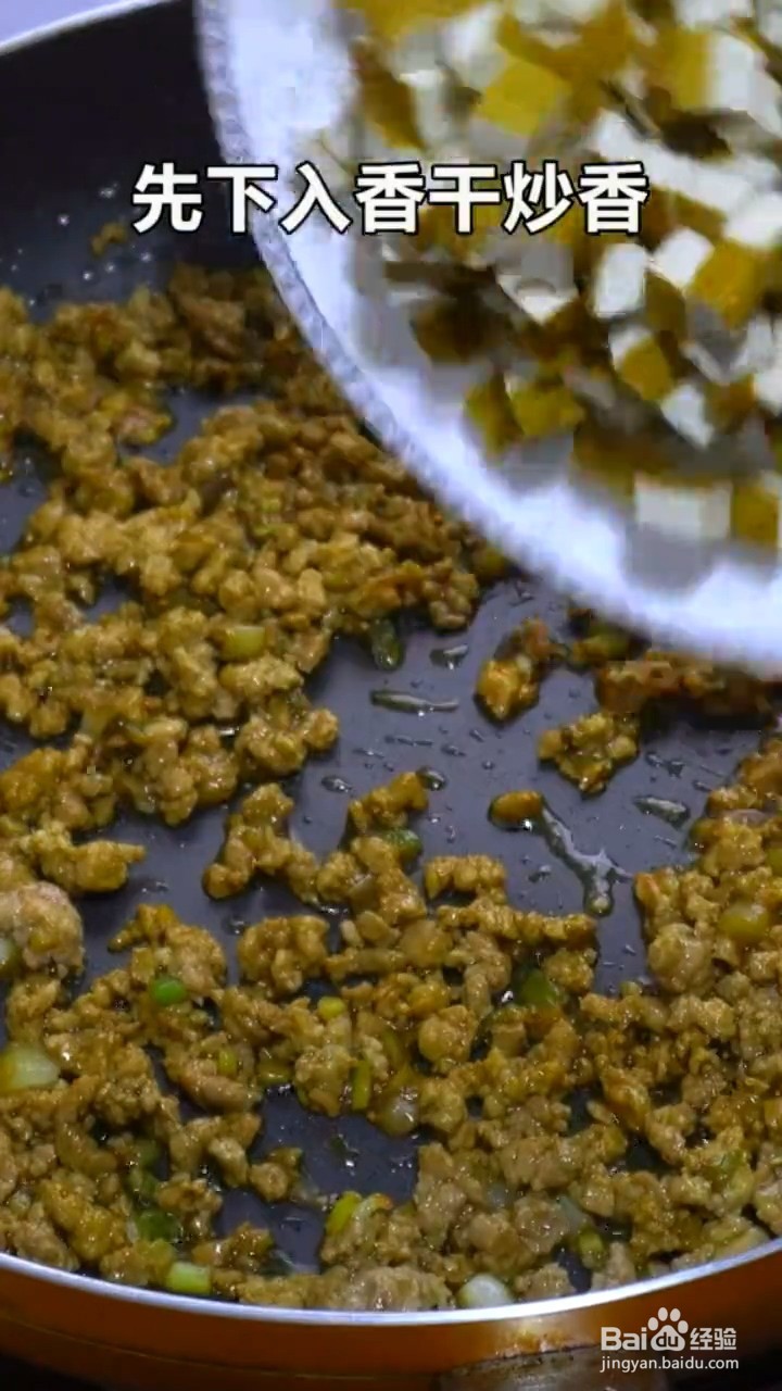 如何制作超下饭的蒜苔香干炒肉末