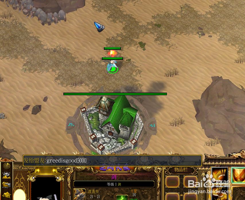 逆断天痕1.5.2隐藏密码攻略 隐藏装备密码攻略