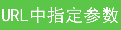JS知识点小集合