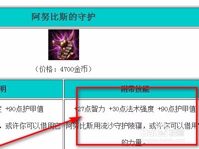英魂之刃凯撒大帝如何出装